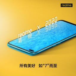 Главный конкурент Redmi K30 показал свои возможности