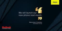 Xiaomi Poco X2 представят в феврале