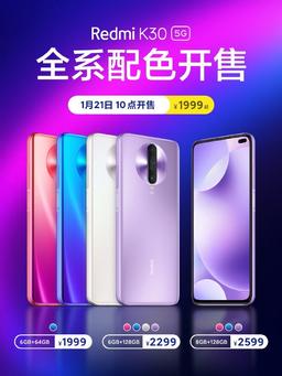 Выходят новые версии самого дешевого Redmi с поддержкой 5G
