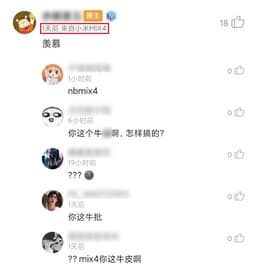 Xiaomi Mi Mix Alpha поступил в продажу, на очереди Mi Mix 4?