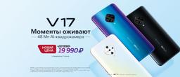 В России заметно подешевели популярные китайские смартфоны
