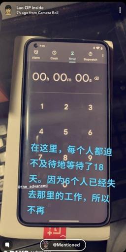 Живое фото OnePlus 8 Pro во включенном состоянии