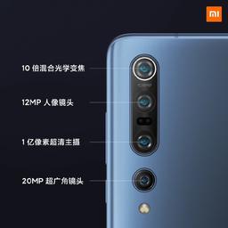 Xiaomi урежет функциональность для первых покупателей Xiaomi Mi 10 Pro