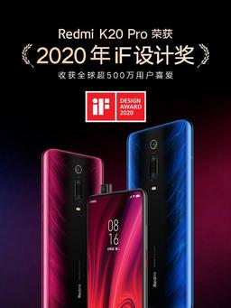Бестселлер Redmi K20 Pro пустили в расход в преддверии дебюта Redmi K30 Pro