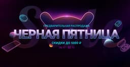 Xiaomi урезала цены на смартфоны Xiaomi, Redmi и Poco в России