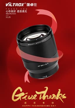 Viltrox приписывают намерение скоро представить объектив 85mm f/1.8 Z