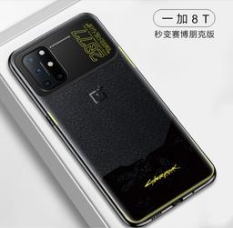 Превратить обычный OnePlus 8T в OnePlus 8T Cyberpunk 2077 Limited Edition за копейки