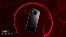 Xiaomi впервые показала чёрный Redmi Note 9 и раскрыла подробности о смартфоне