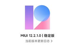 Большое обновление камеры флагманов Xiaomi и Redmi оказалось очень глючным. MIUI 12.2.1.0 на базе Android 11 не рекомендована к установке