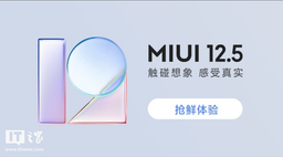 21 смартфон Xiaomi и Redmi получат MIUI 12.5 в числе первых. Полный список моделей
