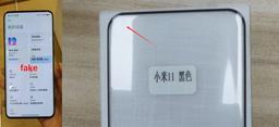 У Xiaomi Mi 11 нет подэкранной камеры. «Реальное фото» оказалось фейком