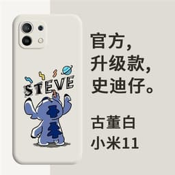 Snapdragon 888, тройная камера и генетический эксперимент 626. Новое изображение Xiaomi Mi 11