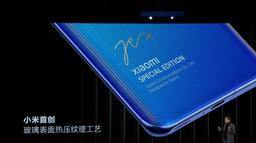 Представлен Xiaomi Mi 11 Special Edition