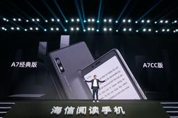 Передовой смартфон для любителей чтения. Представлен Hisense A7 с экраном E Ink, 5G, Android 10 и аккумулятором емкостью 4770 мА·ч
