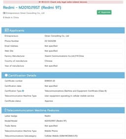 Очередной монстр автономности на подходе. Готовится к выходу Redmi 9T с аккумулятором емкостью 6000 мАч