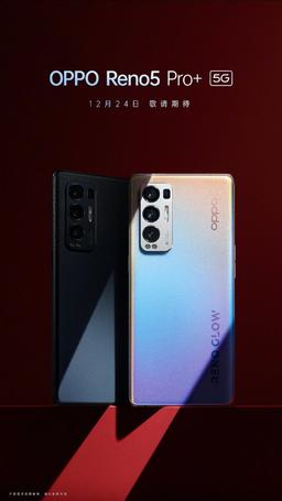 Первый смартфон с меняющей цвет задней панелью. Oppo Reno5 Pro+ 5G получит Snapdragon 865 и Android 11