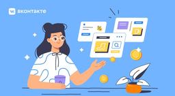 Во ВКонтакте пообещали заработки на 50% больше