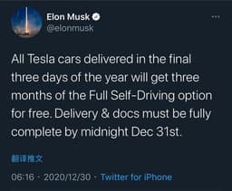 Tesla раздает автопилот бесплатно