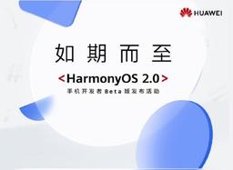 Жизнь после EMUI 11. Huawei P40 под управлением «фирменного заменителя Android» на видео