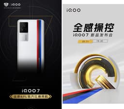 Новый флагман со Snapdragon 888 и 120 Гц. iQOO 7 BMW Edition выходит 11 января