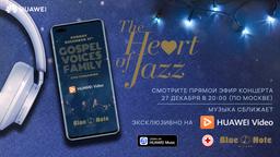 27 декабря клуб Blue Note Milano и Huawei Video проведут благотворительный концерт The Heart of Jazz