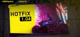 Cyberpunk 2077 топит компанию CD Projekt. Акции стремительно дешевеют
