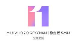 Redmi K20 Pro и Xiaomi Mi 10 получили новые версии MIUI 11