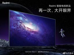 Так выглядит новый Redmi TV. Опубликовано качественное изображение новинки