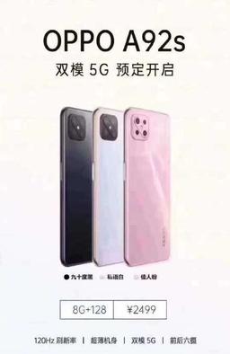 Новинка Oppo с камерой как у iPhone 11 на официальном постере