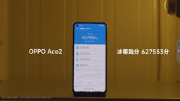 Неожиданный рекорд. Oppo Ace 2 продемонстрировал удивительную производительность