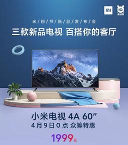 Новые недорогие телевизоры Xiaomi поступили в продажу в Китае