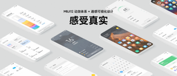 Всё хорошее кончается. Xiaomi закроет летом тестирование обновлений для Xiaomi Mi 6 и ещё четырёх моделей