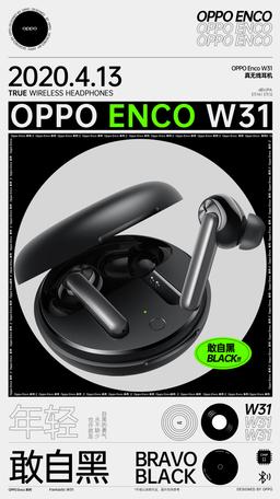Oppo отказалась от копирования Apple AirPods. Новые беспроводные наушники получили оригинальный дизайн 