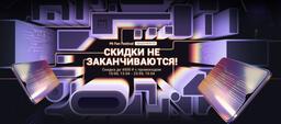 Xiaomi урезала цены на смартфоны Xiaomi и Redmi в России