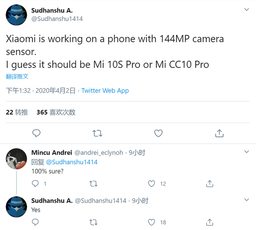 Xiaomi выпустит в этом году смартфон с камерой разрешением 144 Мп