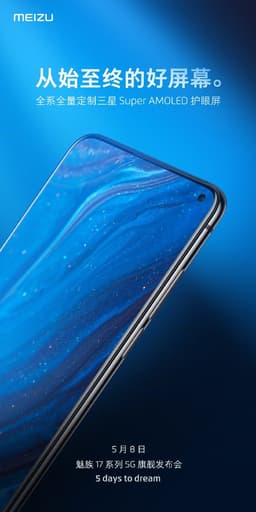 Meizu 17 получил экран Samsung с врезанной камерой