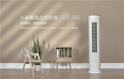 Xiaomi представила новейший вертикальный кондиционер Xiaomi 3HP