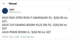 Платы на чипсете AMD B550 будут стоить примерно как платы на чипсете AMD B450