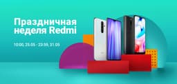 Xiaomi опять урезала цены на смартфоны Redmi и Xiaomi в России
