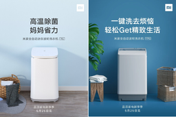 Xiaomi выпускает первые стиральные машины с вертикальной загрузкой