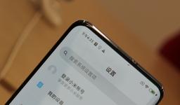Xiaomi намекнула на высококлассный Xiaomi Mi 10s и смартфон со «скрытой» камерой