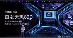 MediaTek Dimensity 820 обходит по производительности Kirin 980 и приближается к Snapdragon 855
