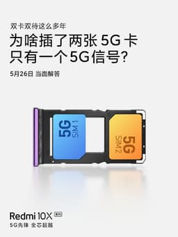 Официально: Redmi 10X — первый в мире смартфон с поддержкой сразу двух SIM-карт 5G