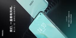 Meizu 17 Pro превращается во флагман мечты. Смартфон получил суперзвук