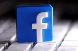 Сотрудники Facebook* смогут работать удаленно до конца года