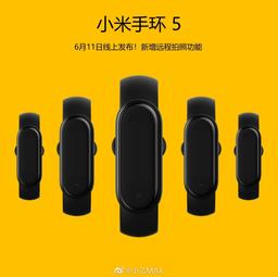 Xiaomi Mi Band 5 позволит управлять камерой смартфона. Опубликовано большое качественное изображение браслета