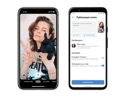 Конкурент TikTok от «ВКонтакте» заработал на полную. Снимать и выкладывать ролики теперь могут простые пользователи