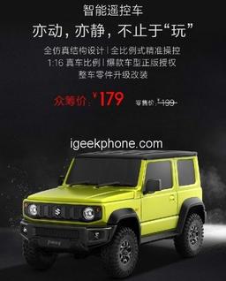 Xiaomi разочаровала анонсом «автомобиля»