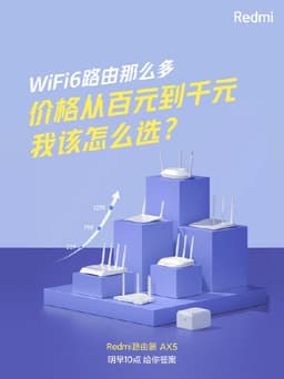 Завтра Redmi официально представит свой первый роутер с поддержкой Wi-Fi 6