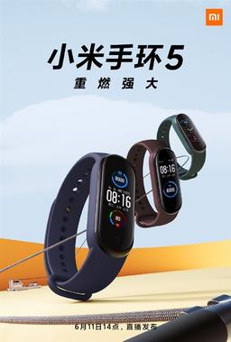 Больше никаких секретов. Xiaomi Mi Band 5 на шести официальных изображениях